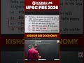 UPSC 2026 में हमारी क्लास से आए सीधे सवाल! 🔥#upsc #upsc2026pre