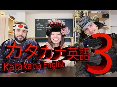 fun-with....-katakana-english-(part-3)-/-カタカナ語-（三つ目）