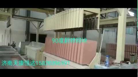 Gypsum Block Production Line