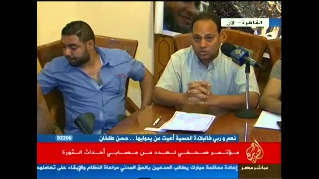 مؤتمر صحفي لعدد من مصابي الثورة