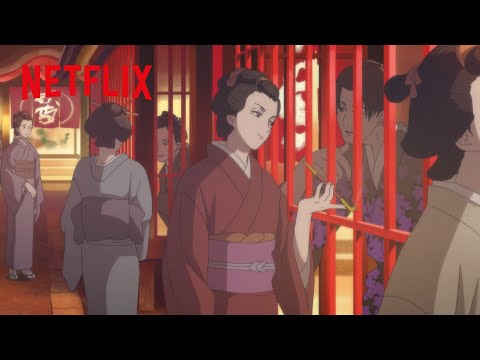 赤面疱瘡、すべての始まり | 大奥 | Netflix Japan