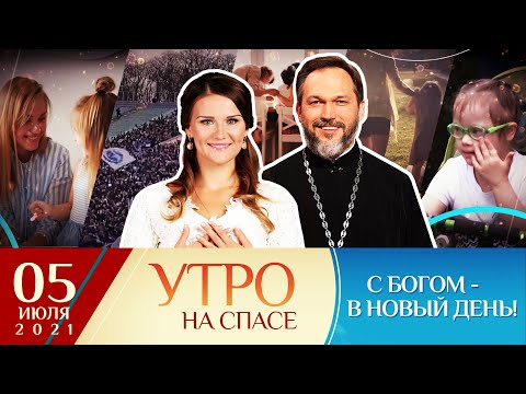 ПОДДЕРЖКА СЕМЕЙ С ДЕТЬМИ/ФУТБОЛ И АЗАРТ/ДОМ СОЛНЦА