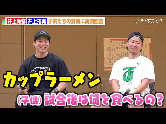 【サイン入り】井上兄弟　キッズグローブ　井上尚弥　井上拓真　レア sddefault.jpg