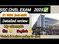 SSC CHSL 2025🎯 My Exam review✔️🔥SSC CHSL 21 Nov. 2nd shift#ssc #review #sscchsl #trending