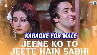 Jeene Ko To Jeete Hain Sabhi | Kishore Kumar | Asha Bhosle | Yeh Vaada Raha, Karaoke For Male