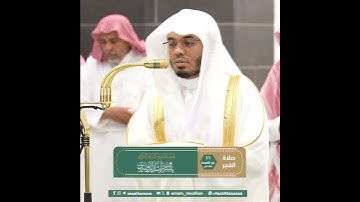 ﴿اللَّهُ الَّذي خَلَقَ السَّماواتِ وَالأَرضَ وَما بَينَهُما ﴾ من سورة السجدة بصوت الشيخ ياسر الدوسري