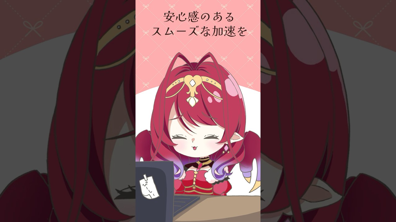 【新人Vtuber】高速道路でのスムーズな加速【ザリガニ女王】 #新人vtuber #個人勢vtuber
