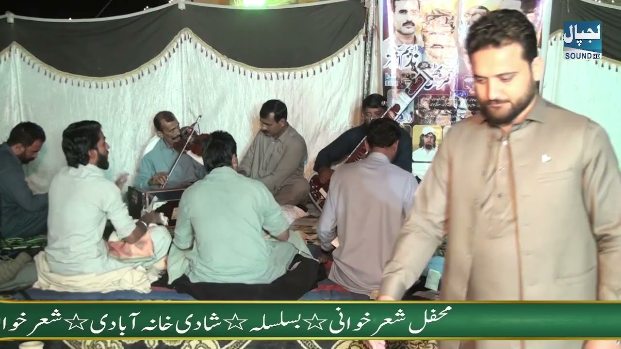 Raja Nadeem Vs Umar Bhatti New Progam 2025 Barha kou By Lajpal Sound Service