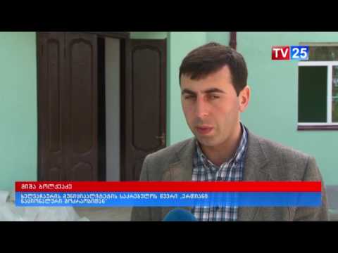 ,,ენმ „ ხელვაჩაურის გამგებელს აკრიტიკებს