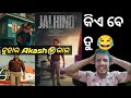 Jai hind odia film teaser reaction review  akash  suramayee  prv  filmy raj 