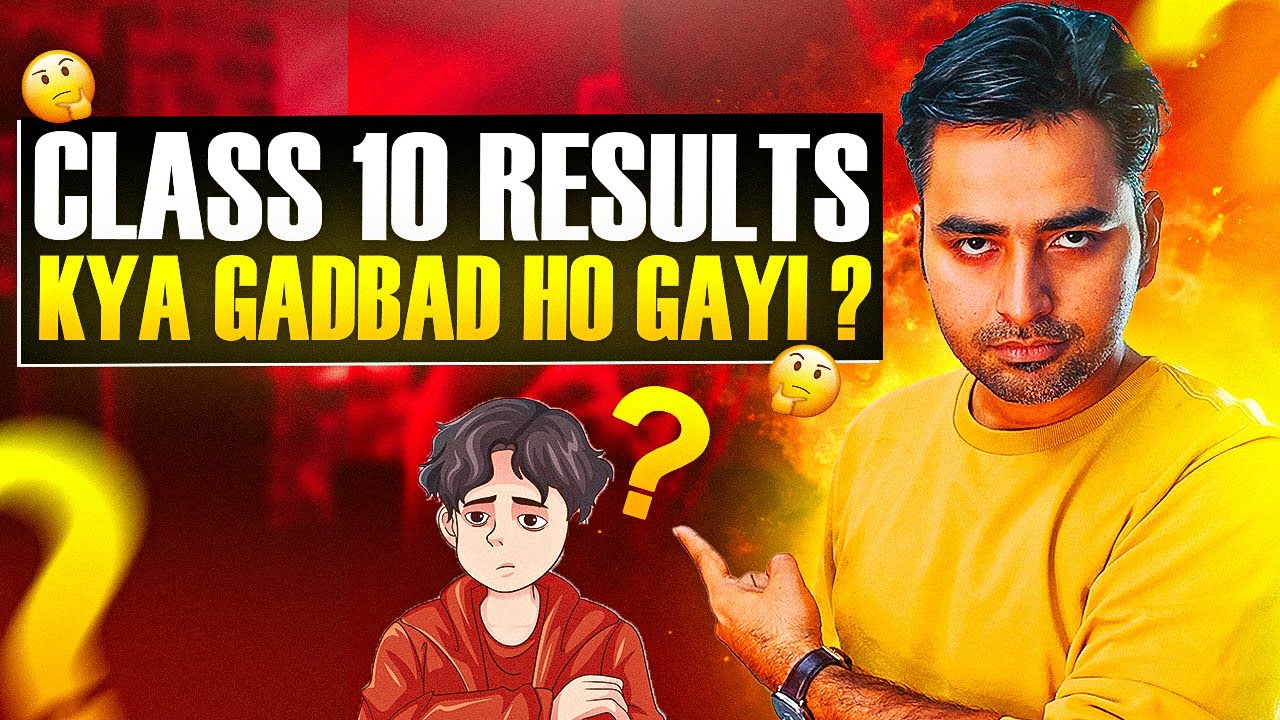 CBSE Result Important Update || Class 10 & 12 - YouTube