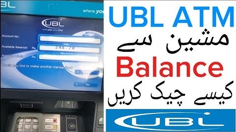 UBL ATM se balance check karne ka tarika | How to check balance in UBL ATM machine