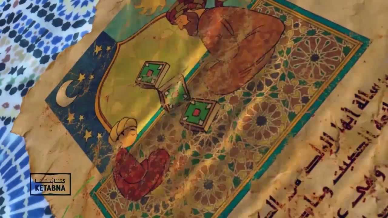 كتابنا | Ketabna.com | أيها الولد - الإمام الغزالي