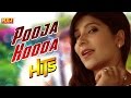 Pooja Hooda Hits | पूजा हुड्डा हिट्स | Haryanvi Songs Jukebox | Non Stop Haryanvi Songs | NDJ Music