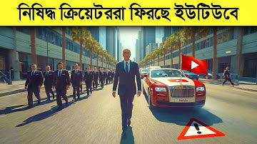 Big announcement: Banned creators are returning to YouTube