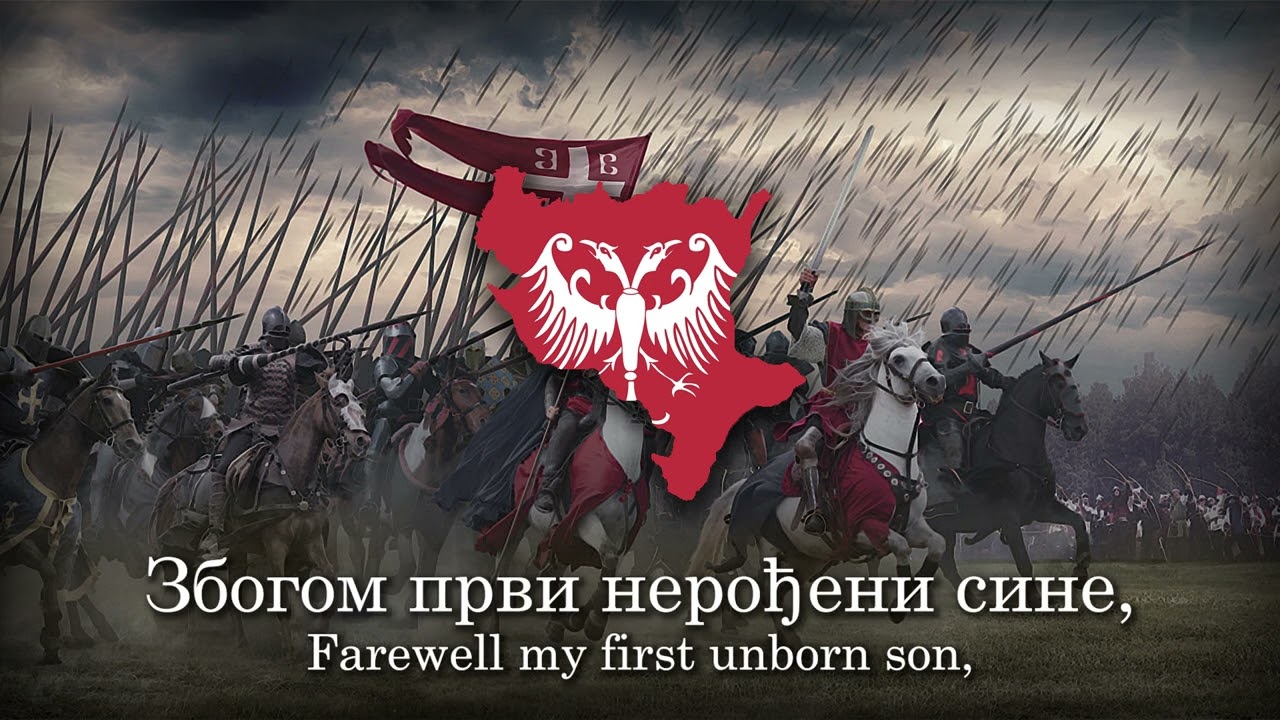 Христе Боже - Christ our Lord [Serbian patriotic song]