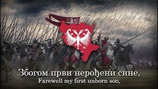 Христе Боже - Christ our Lord [Serbian patriotic song]