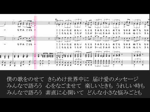 【合唱曲】マイバラード ステレオ再生 左アルト 右テノール 男声 歌詞 楽譜付き 松井孝夫