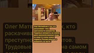 #международноеправо #нод #1945 #федоров #сталин #путин