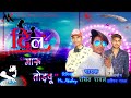 Dil maru todyu cheraseet rawal  rajesh damorashvin rawalmix mr akshay kumar