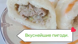 Вкуснейшие паровые пирожки - пигоди ..