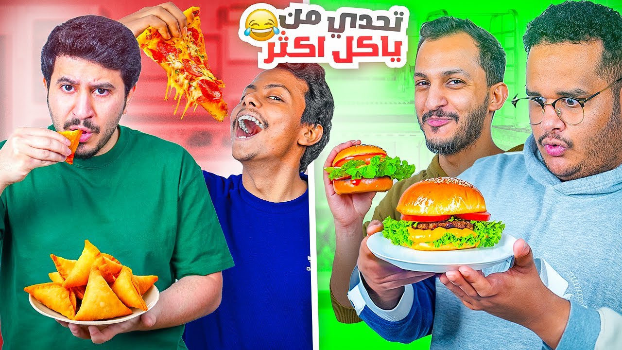 ما هي السعرات الحرارية