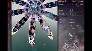 Taisei Project V1.3 Reimua Stage 1 Hard