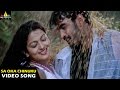 Pallakilo Pellikuthuru Songs | Sa Oka Chinuku Video Song | Gowtam, Rathi | Sri Balaji Video