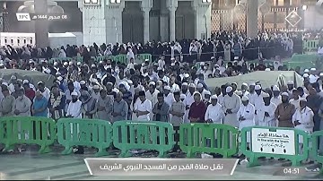 الشيخ أحمد بن طالب حميد سورة ق