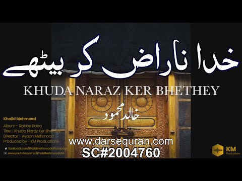 Khuda Naraz Ker Bethey - Khalid Mehmood - SC#2004760
