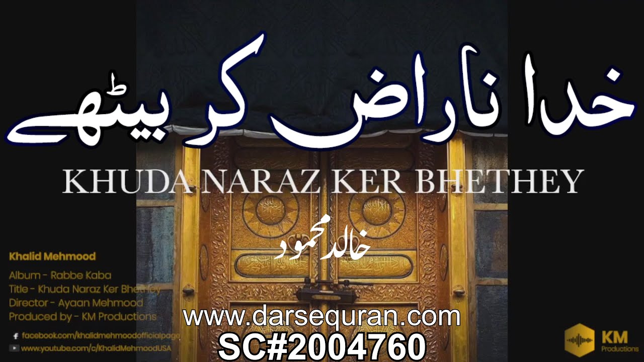 Khuda Naraz Ker Bethey   Khalid Mehmood   SC 2004760