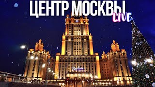 Центр Москвы – Киевский Вокзал И Гостиница Украина, Бесплатная Смотровая И Диорама Старой Москвы