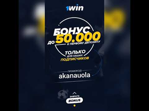 «Быстрая и надежная авторизация в 1win: speli v account»