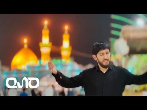 Haci Zahir Mirzevi - Tenha Ebelfez (Official Video)
