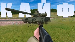 PROJECT REALITY В 14 МИНУТАХ