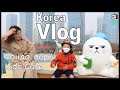Кореядағы отбасылық демалыс | Корея влог қазақша | Кореядағы Соңдо паркі | 영상출처 스카이에디터