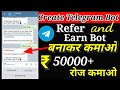 Refer and earn bot बनाकर कमाओ ₹ 50000 रोज़ाना || Telegram se paise kamaye || earn money from telegram