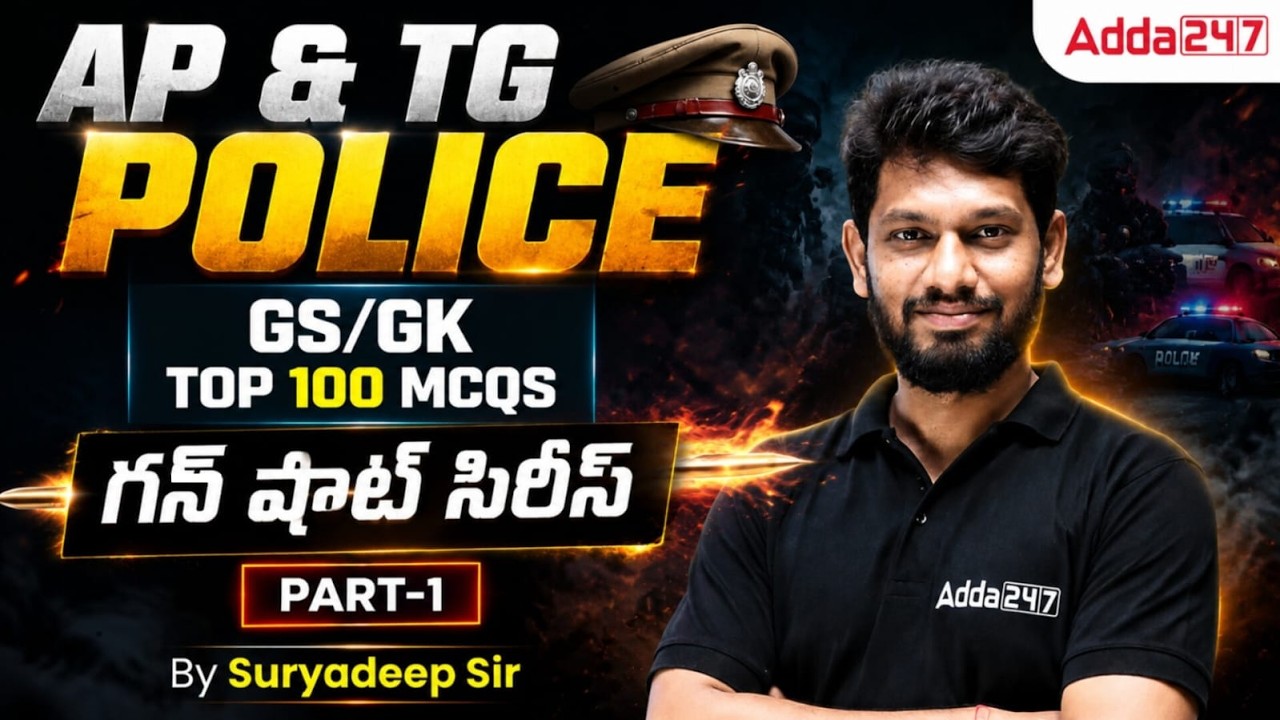 AP and TG Police GS-GK | Gun Shot Series | Part 1 | 2026 Exam Prep