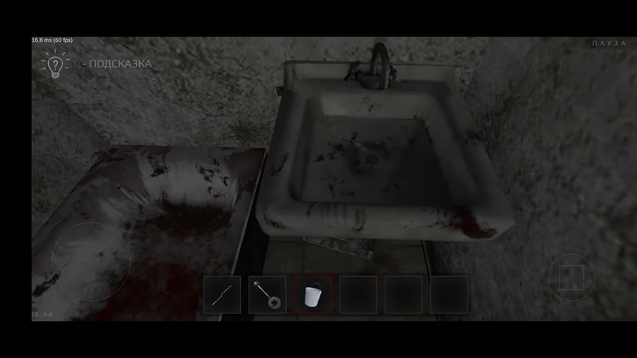 МЕТЕЛЬ HORROR ESCAPE глава Эмили!