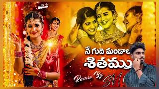 𝐍𝐞𝐞 𝐆𝐮𝐝𝐢 𝐌𝐮𝐧𝐝𝐚𝐥𝐚  𝐒𝐞𝐞𝐭𝐡𝐚𝐦𝐦𝐚 𝐄𝐝𝐦   𝐅𝐨𝐥𝐤 𝐃𝐣 𝐒𝐨𝐧𝐠𝐬 𝐑𝐞𝐦𝐢𝐱  𝐑𝐚𝐦𝐮 🎥🎬