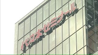 代々木ゼミナール　全国の7割にあたる校舎閉鎖へ(14/08/25)