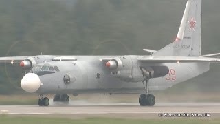 посадка Ан-26 RF-92950 Лии им Громова 2011 аэродром Раменское