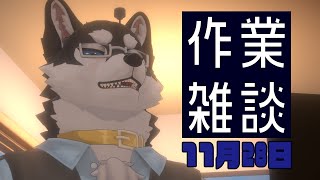 【作業雑談】バーチャル自習室【#81】