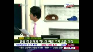 20120813_주식쇼 스트라이크_91회_2부_리치맵의 9회말 2아웃