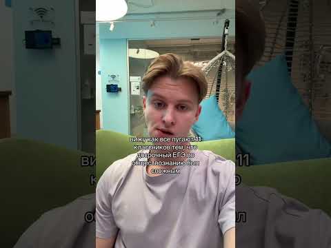 или он скорее 8х8? #егэ