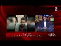عودة شاب لاسرته بعد دفنه بشهر قصة غريبة يحكي تفاصيلها عم الشاب محمد عادل الذي عاد لاسرته بعد دفنه عودة شاب لاسرته بعد دفنه بشهر قصة غريبة يحكي تفاصيلها عم الشاب محمد عادل الذي عاد لاسرته بعد دفنه
