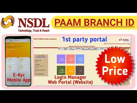 NSDL Paam Branch id offer | 1st Party Portal | NSDL Paam mobile app