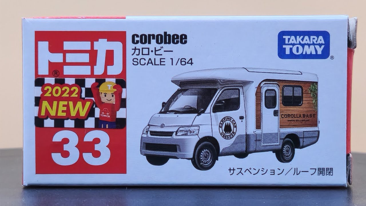 トミカ No.33 カロ・ビー サスペンション/ルーフ開閉,Tomica No.33