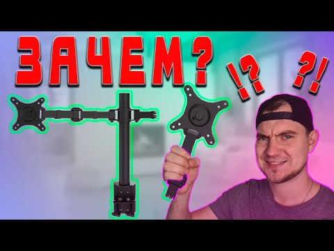 КРОНШТЕЙН ДЛЯ МОНИТОРА / DEXP EM32-C02