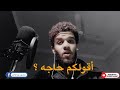 إحنا الجيل اللي نسينا الدين